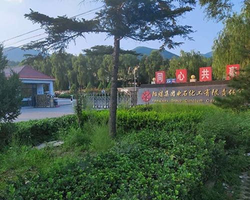 離心機維?，F(xiàn)場-陽煤電石