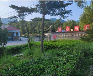 離心機(jī)維?，F(xiàn)場(chǎng)-陽(yáng)煤電石